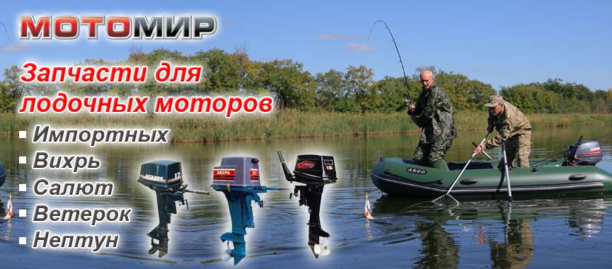 Мотомир Интернет Магазин Запчастей Для Мототехники Иж